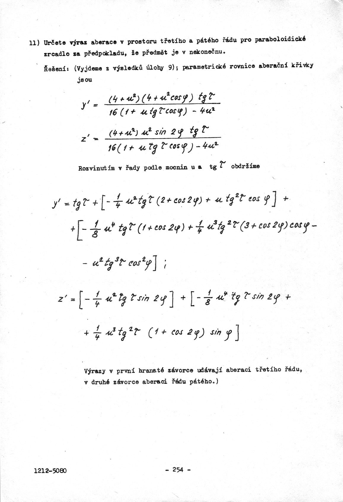 254.jpg