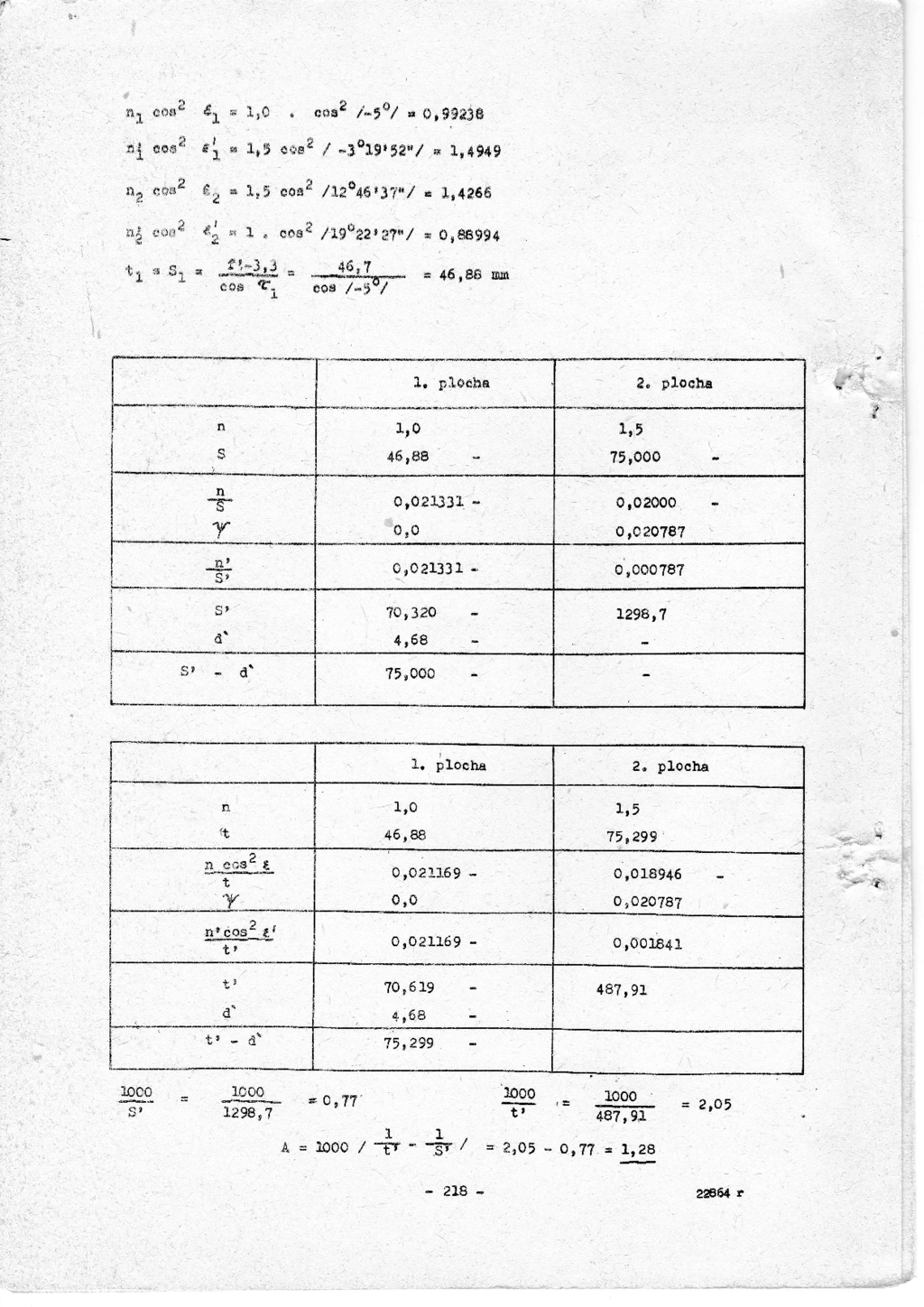 218.jpg