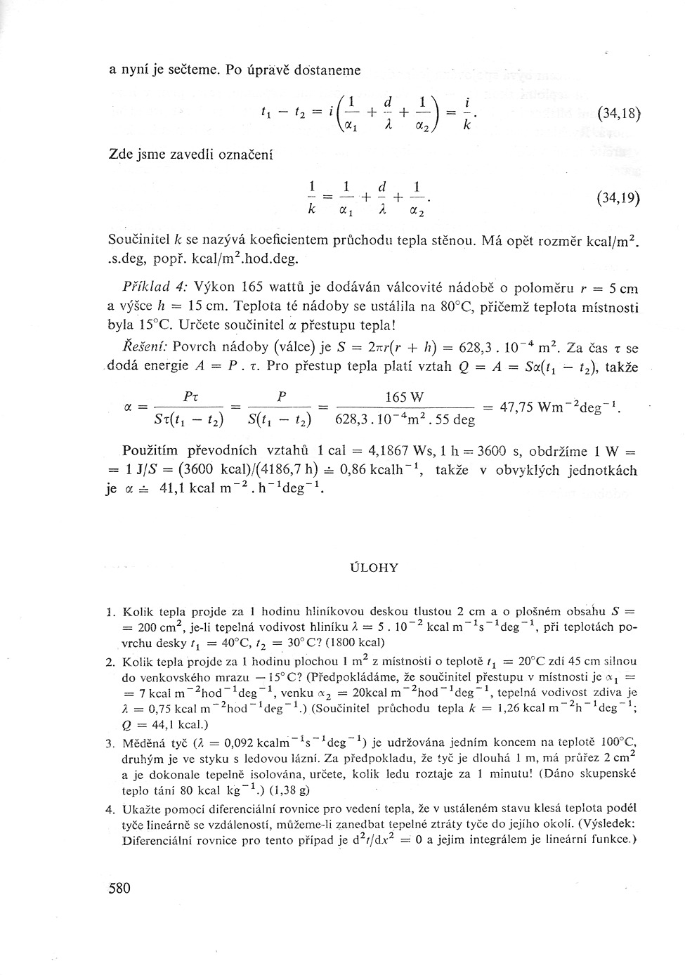 580.jpg