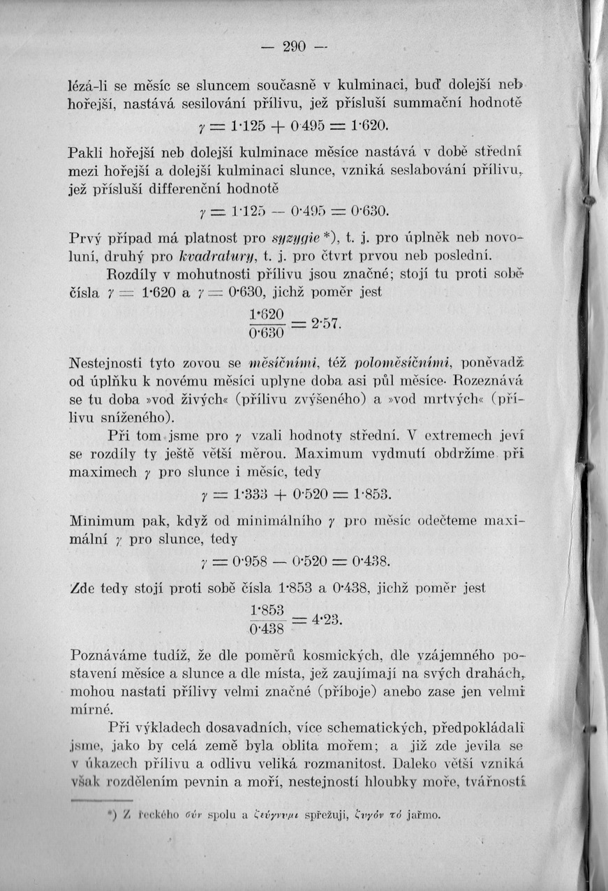 290.jpg