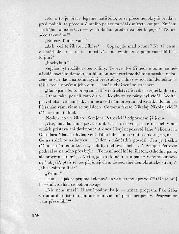 158.jpg