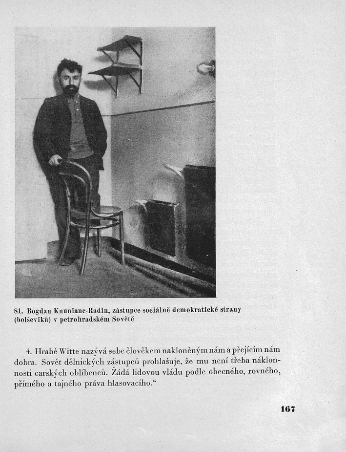 167.jpg