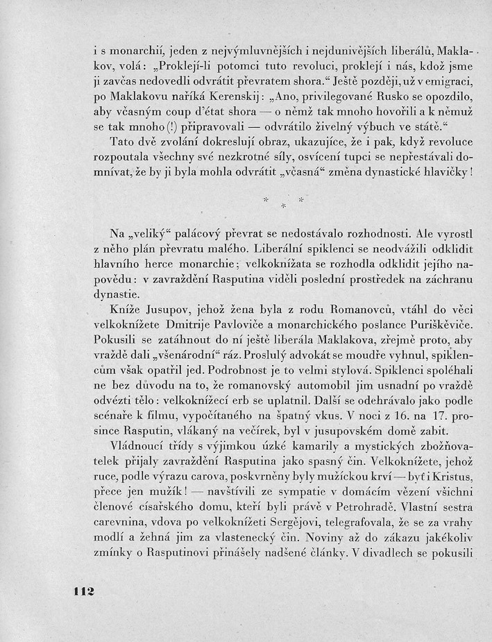112.jpg