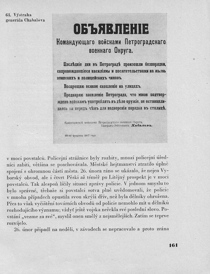 161.jpg