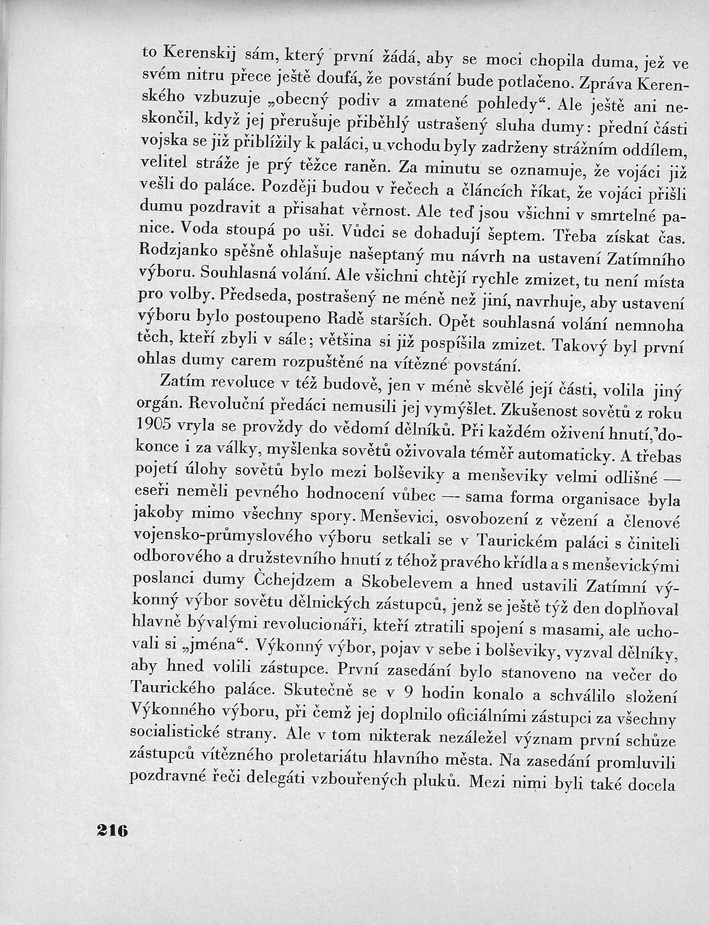216.jpg