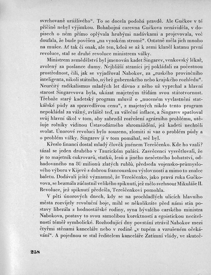 258.jpg