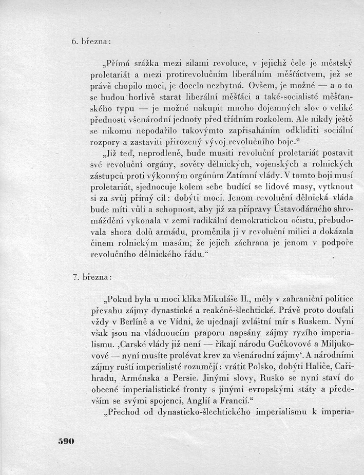 590.jpg