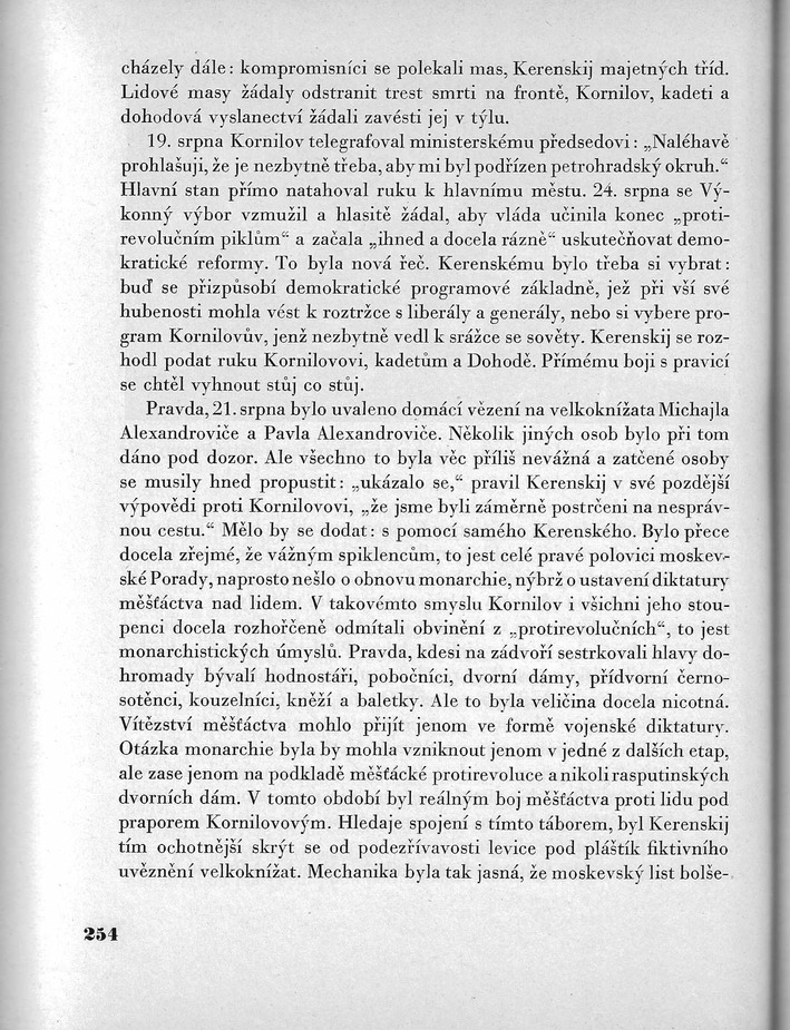 254.jpg