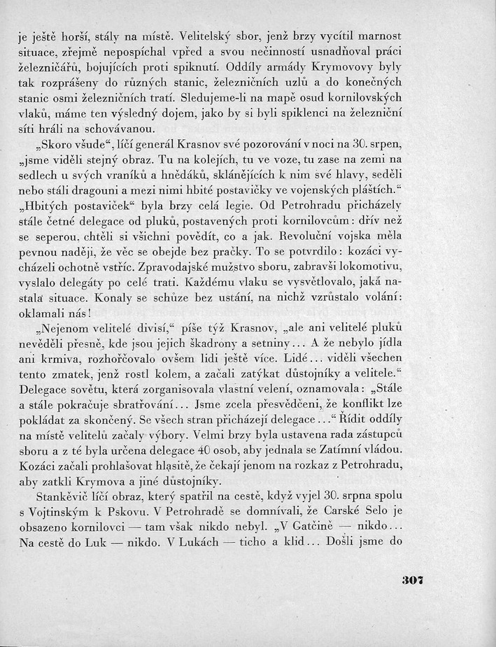 307.jpg