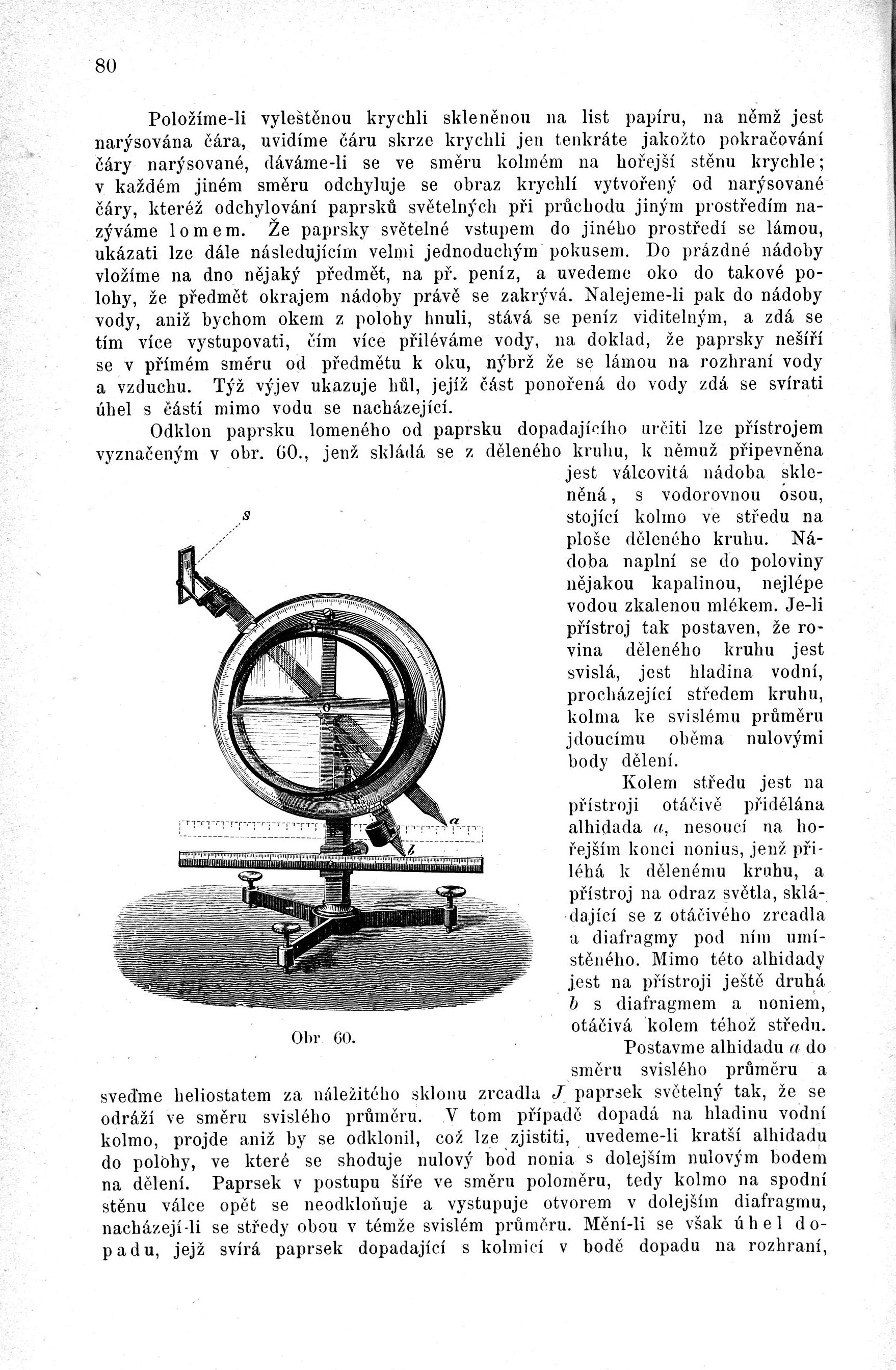t080.jpg